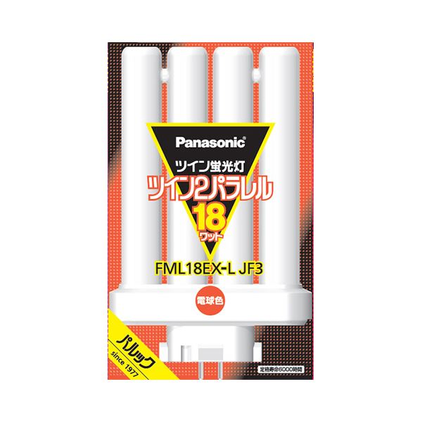 パナソニック ツイン蛍光灯ツイン2パラレル(4本平面ブリッジ) 18形 電球色 FML18EX-LJF3 1個の通販は