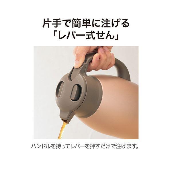 象印ステンレスポット 1.0L マットカッパー SH-HC10-NU 1個 【北海道・沖縄・離島配送不可】_1
