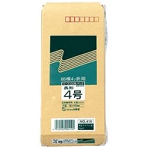 （業務用20セット）高春堂 クラフト封筒 410 長4 100枚 【北海道・沖縄・離島配送不可】