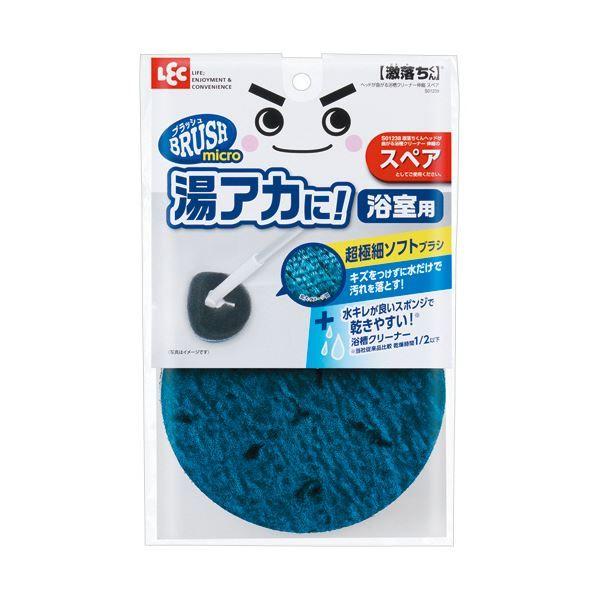 （まとめ） レック 激落ちくんヘッドが曲がる 浴槽クリーナー 伸縮タイプ 伸縮専用スペア S01239 1個 〔×10セット〕 【北海道・沖縄・離島配送不可】