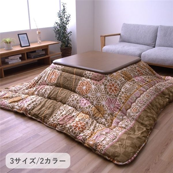 こたつ布団 厚掛 凛 BE ベージュ 約205×245cm 【北海道・沖縄・離島配送不可】