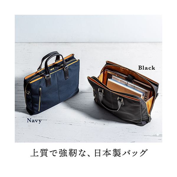 サンワダイレクト 日本製ビジネスバッグ(2WAY・高強度ナイロン使用・ブラック) 200-BAG156BK 1個 サンワダイレクト 日本製ビジネスバッグ(2WAY・高強度ナイロン使用