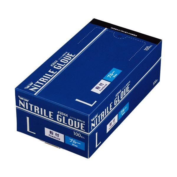 （まとめ） 川西工業 ニトリル使いきり極薄手袋 粉付 ブルー L #2044 1箱（100枚） 〔×5セット〕の通販は