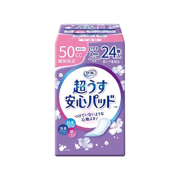 リブドゥコーポレーション リフレ超うす安心パッド50cc24枚24P 【北海道・沖縄・離島配送不可】