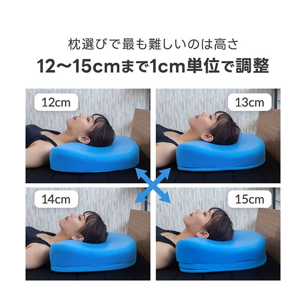 BlueBlood 新ブルーブラッド3D体感ピロー 高さも素材もあなた仕様 1cm 