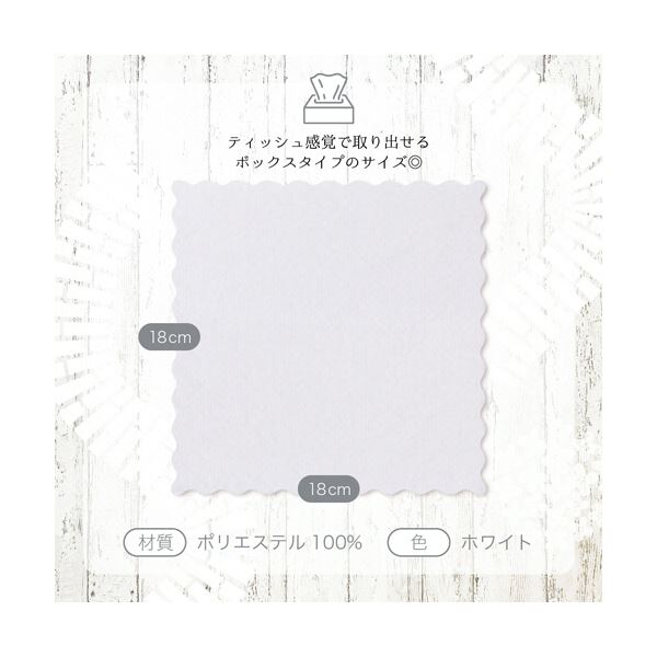 (まとめ）伊藤忠リーテイルリンク使い切りマイクロファイバークロス 18×18cm ホワイト 1パック（20枚）〔×10セット〕 【北海道・沖縄・離島配送不可】_3
