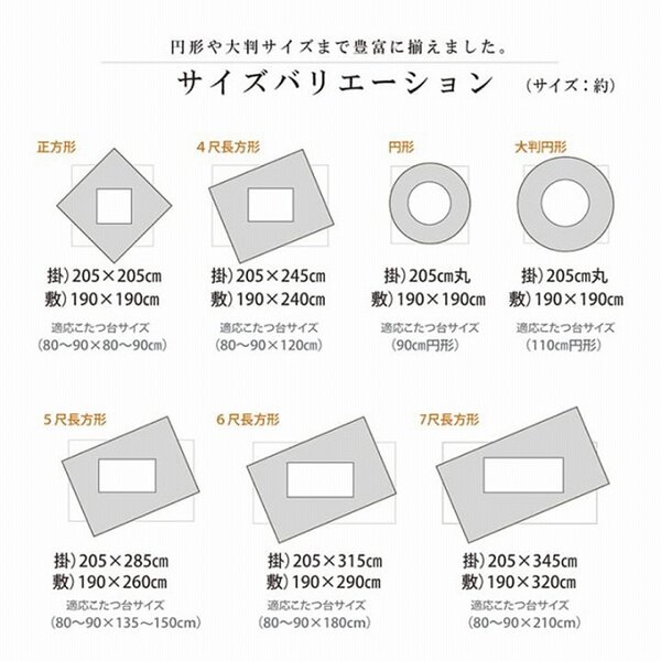 こたつ布団 掛敷セット形 セット しじら織り ブラック 約205cm丸 【北海道・沖縄・離島配送不可】_4