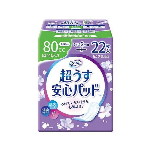 リブドゥコーポレーション リフレ超うす安心パッド80cc22枚24P 【北海道・沖縄・離島配送不可】