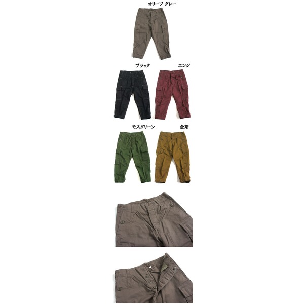 山岳猟兵用登山パンツ ドイツ連邦国軍 モルスキン七分丈後染め P S036YD 金茶 Gr7 〔 レプリカ 〕 【北海道・沖縄・離島配送不可】の通販は