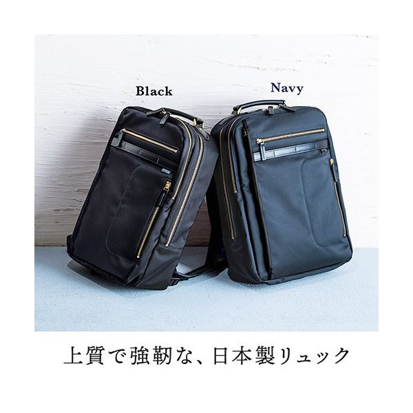 サンワダイレクト ビジネスリュック(メンズ・自立・日本製・鎧布生地・ダブルルーム・18L・ブラック) 200-BAG166BK 1個 【北海道・沖縄・離島配送不可】_3