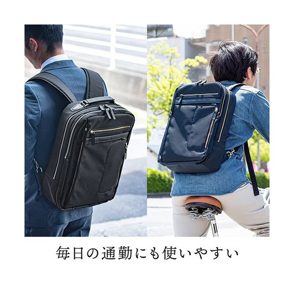 サンワダイレクト ビジネスリュック(メンズ・自立・日本製・鎧布生地・ダブルルーム・18L・ブラック) 200-BAG166BK 1個 【北海道・沖縄・離島配送不可】_4