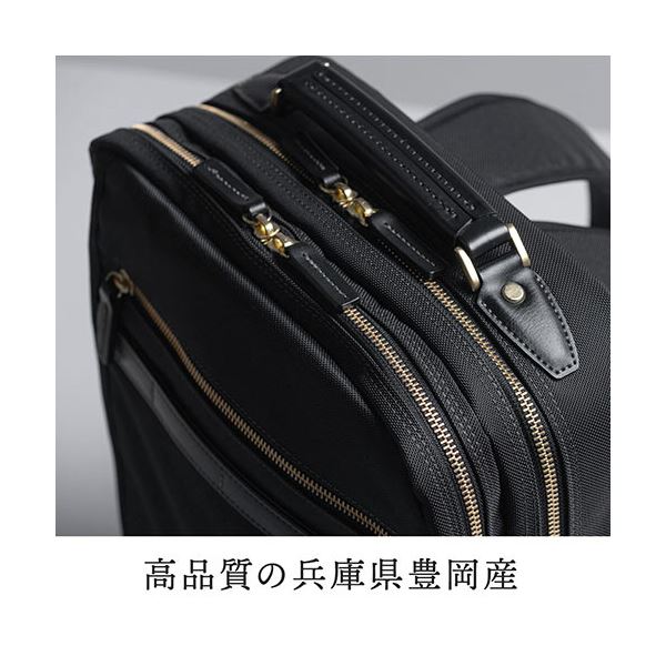 サンワダイレクト ビジネスリュック(メンズ・自立・日本製・鎧布生地・ダブルルーム・18L・ブラック) 200-BAG166BK 1個 【北海道・沖縄・離島配送不可】_5