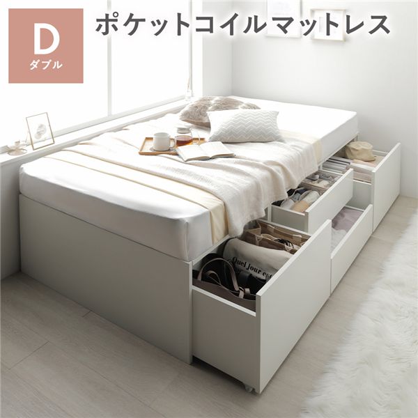 ヘッドレス チェスト ベッド 通常丈ダブル ホワイト 3ゾーンポケットコイルマットレス付 引き出し 収納ベッド 【北海道・沖縄・離島配送不可】