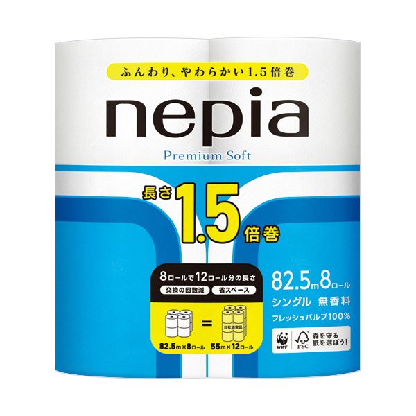 (まとめ）王子ネピア ネピア プレミアムソフトトイレットロール 1.5倍巻き シングル 芯あり 82.5m 1パック（8ロール）〔×5セット〕 【北海道・沖縄・離島配送不可】の通販は