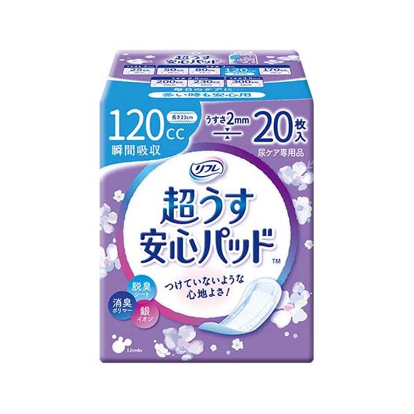 リブドゥコーポレーション リフレ超うす安心パッド120cc20枚24P 【北海道・沖縄・離島配送不可】