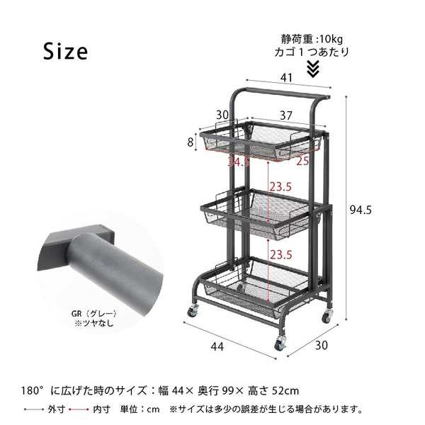 マルチワゴン ROBUST(グレー) キッチンワゴン ラック 収納 多肉棚 収納