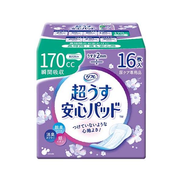 リブドゥコーポレーション リフレ超うす安心パッド170cc16枚24P 【北海道・沖縄・離島配送不可】