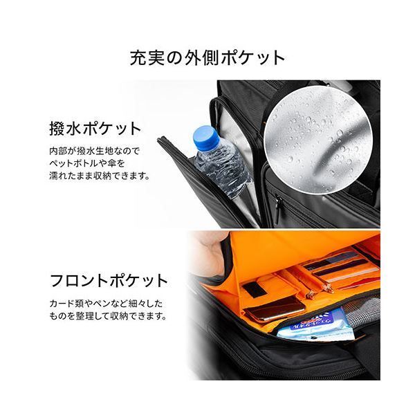 サンワダイレクト ビジネスバッグ(3WAY・大容量・リュック・ショルダー対応・25.5L) 200-BAG170BK 1個 【北海道・沖縄・離島配送不可】