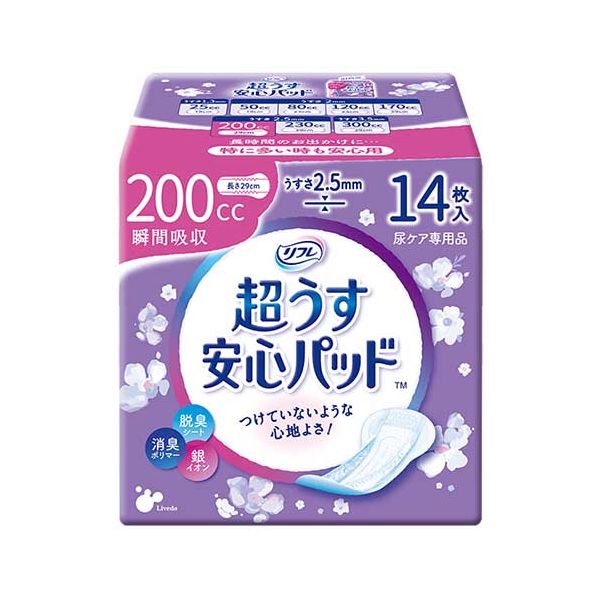 リブドゥコーポレーション リフレ超うす安心パッド200cc14枚24P 【北海道・沖縄・離島配送不可】