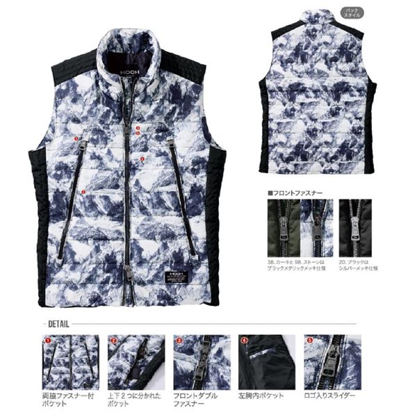 村上被服 HOOH 防寒ベスト 3999 ブラック 3L 【北海道・沖縄・離島配送