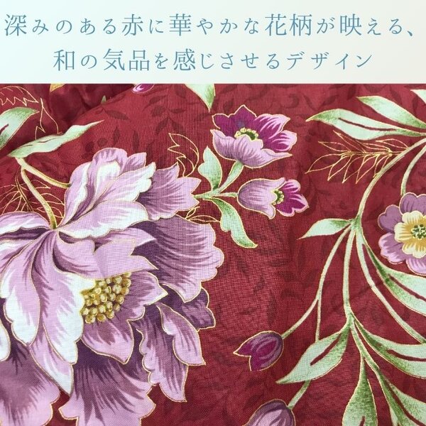 こたつ布団 厚掛 エクスタ RO ローズ 約205×245cm 【北海道・沖縄・離島配送不可】_2