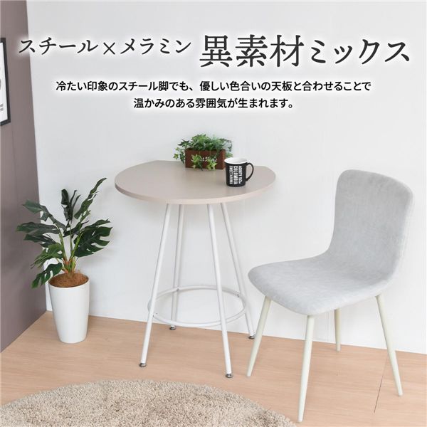 カフェテーブル〔ライトグレー〕 組立品 【北海道・沖縄・離島配送不可】_3