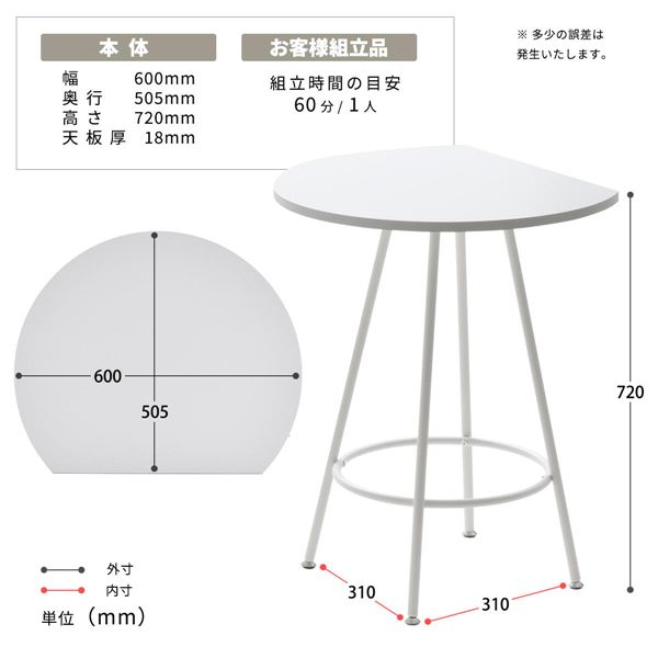 カフェテーブル〔ライトグレー〕 組立品 【北海道・沖縄・離島配送不可】_5