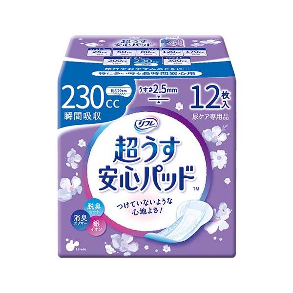 リブドゥコーポレーション リフレ超うす安心パッド230cc12枚24P 【北海道・沖縄・離島配送不可】