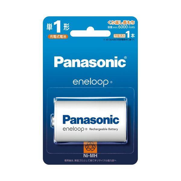 （まとめ） パナソニック充電式ニッケル水素電池 eneloop スタンダードモデル 単1形 BK-1MCD／1 1本 〔×3セット〕 【北海道・沖縄・離島配送不可】
