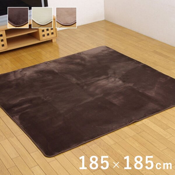 水分をはじく 撥水産業引っ敷き 『撥水紫はしどいCE』 赤銅色 約185×185糎 【北海道・沖縄・離島送りとどける不可】