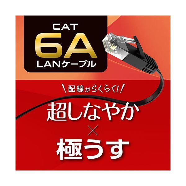 MCO CAT.6A LANケーブル フラット ブラック 30m C6A-F30BKの通販は
