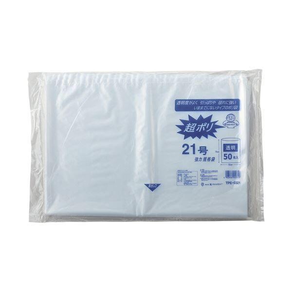 日向坂46 加藤史帆 最強☆としちゃんのロックTシャツ 卒業セレモニー XL