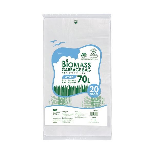 TANOSEE バイオマス25ポリ袋 白半透明 70L 1セット(600枚：20枚×30パック) 【北海道・沖縄・離島配送不可】