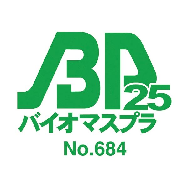 TANOSEE バイオマス25ポリ袋 白半透明 70L 1セット(600枚：20枚×30パック) 【北海道・沖縄・離島配送不可】_2
