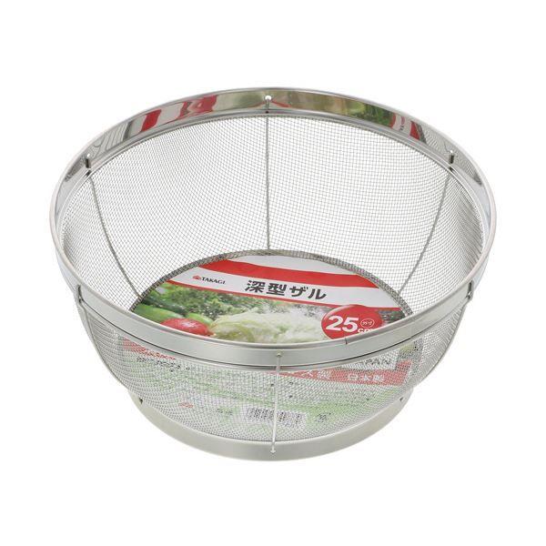 （まとめ） 高儀 深型ザル25cm 1個 〔×3セット〕の通販は 7,274円