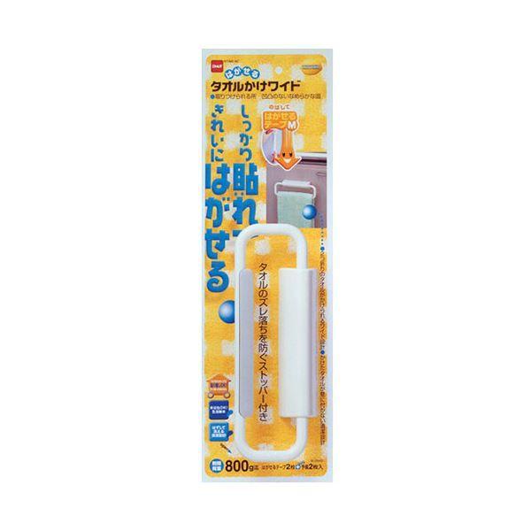 〔5セット〕 ニトムズ はがせるキッチン・サニタリー タオルかけワイド M2640X5の通販は