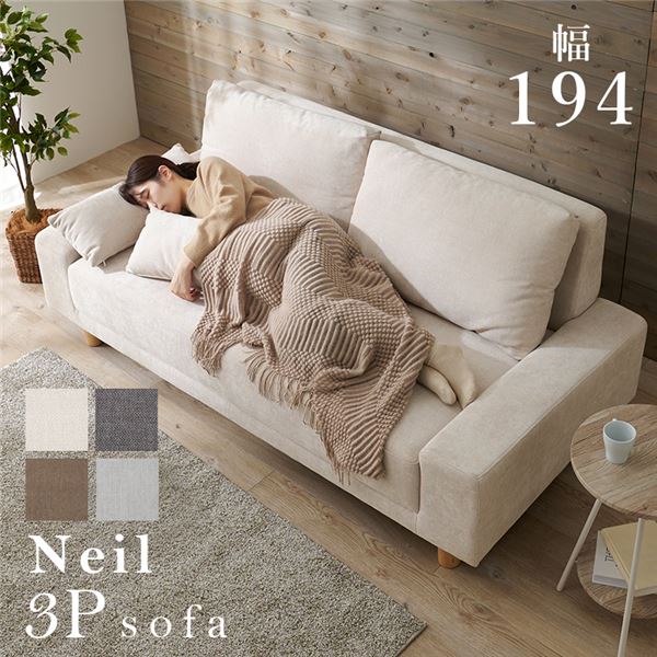 ソファ 3人掛け 約幅194×奥行93×高さ77cm アイボリー 組立品 〔開梱 ソファ 3人掛け 約幅194×奥行93×高さ77cm アイボリー 組立品 〔開梱