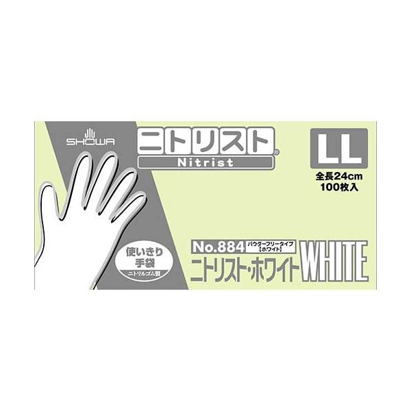 ニトリスト・ホワイト LL 100枚入×10箱 - 作業用手袋・軍手