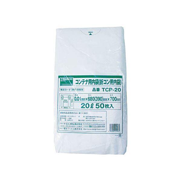 （まとめ） TRUSCOオリコン20L用内袋 TCP-20 1袋（50枚） 〔×5セット〕