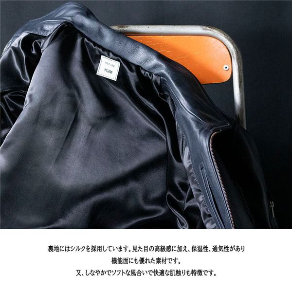 フランス空軍レザージャケットレプリカ グレー (サイズ88) 【北海道・沖縄・離島配送不可】_2