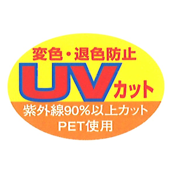 〔POPフレーム〕軽いフレーム・UVカットPET付 ポスターフレームアルミB2（728×515mm） ブラック 【北海道・沖縄・離島配送不可】_5