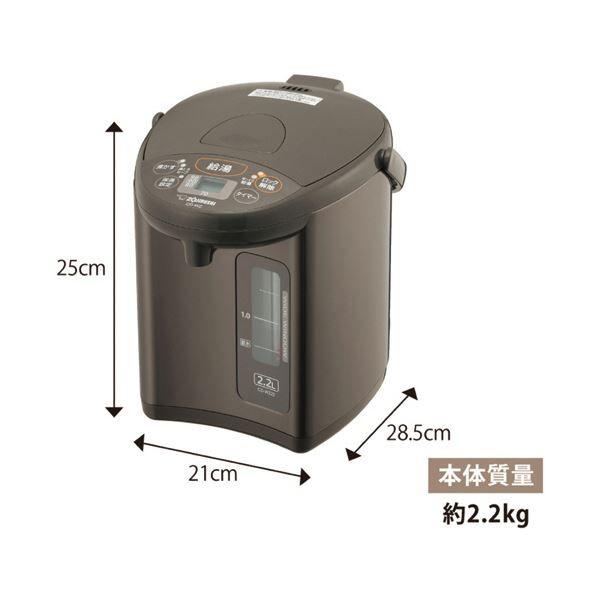 象印マイコン沸とう電動ポット 2.2L メタリックブラウン CD-WZ22-TM 1台 【北海道・沖縄・離島配送不可】