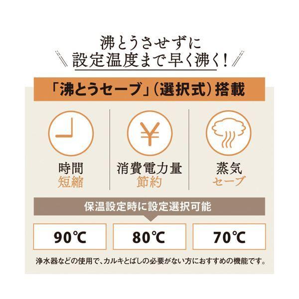 象印マイコン沸とう電動ポット 2.2L メタリックブラウン CD-WZ22-TM 1台 【北海道・沖縄・離島配送不可】