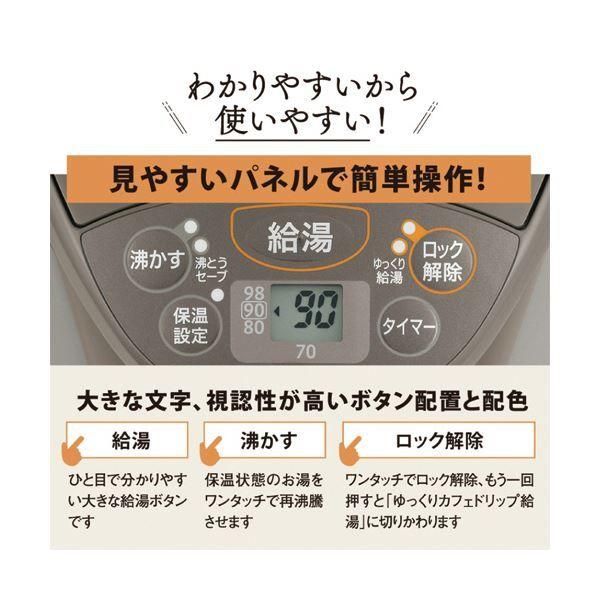 象印マイコン沸とう電動ポット 2.2L メタリックブラウン CD-WZ22-TM 1台 【北海道・沖縄・離島配送不可】