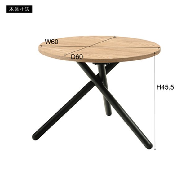 ラウンドテーブルS 約W60×D60×H45.5cm ナチュラル  組立式 【北海道・沖縄・離島配送不可】_5