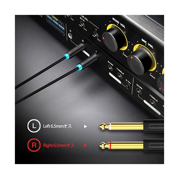 〔5本セット〕 VENTION 3.5mm Male to 2*6.5mm Male オーディオケーブル 2m ブラック BA-5435X5 【北海道・沖縄・離島配送不可】_3