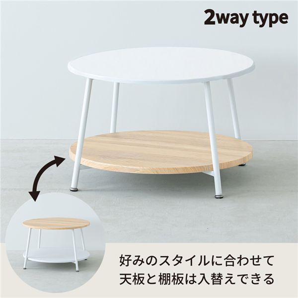 ヴィンテージ棚付リビングテーブル（ナチュラル） 〔直径60cm〕 サイドテーブル センターテーブル 机 つくえ 木製 木目 丸 モダン ひとり暮らし 収納 韓国インテリア NK-560 組立品 【北海道・沖縄・離島配送不可】_4