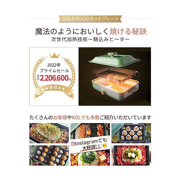 シン三海 ホットプレート A4サイズ グリーン solemood-g107-gr 【北海道・沖縄・離島配送不可】 シン三海 ホットプレート A4サイズ グリーン solemood-g107-gr