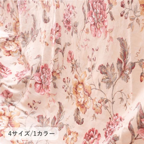 こたつ布団用 上掛カバー（一枚布／マルチカバー） ハンナ BE ベージュ 約225×265cm 〔こたつ布団別売〕 【北海道・沖縄・離島配送不可】