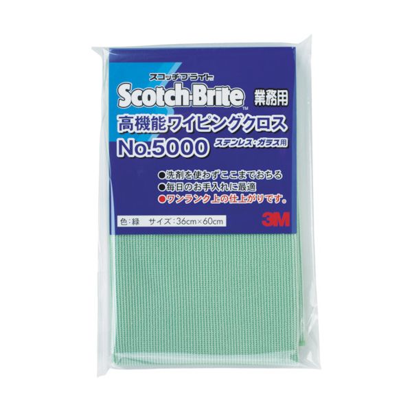 （まとめ） 3M 高機能ワイピングクロス NO.5000 緑 360×600mm WC5000 GRE 36 1枚 〔×2セット〕 【北海道・沖縄・離島配送不可】